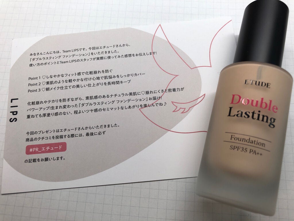 キル カバー グロウ クッション/CLIO/クッションファンデーションを使ったクチコミ(1枚目)