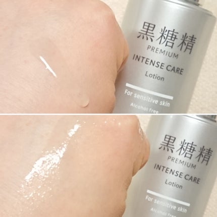 プレミアム インテンスケア ローション/黒糖精/化粧水を使ったクチコミ(3枚目)