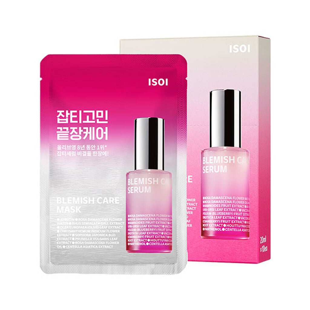 ブレミッシュケアマスク ISOI