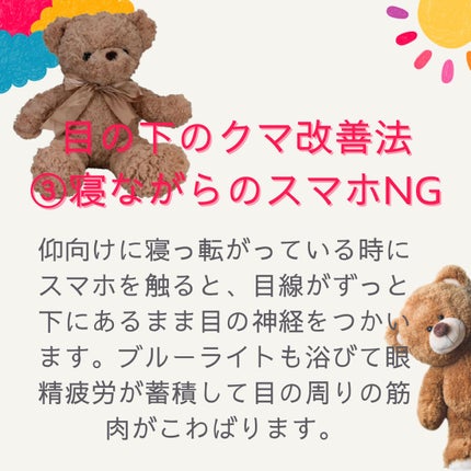 あずきのチカラ 首肩用/桐灰化学/その他を使ったクチコミ(4枚目)