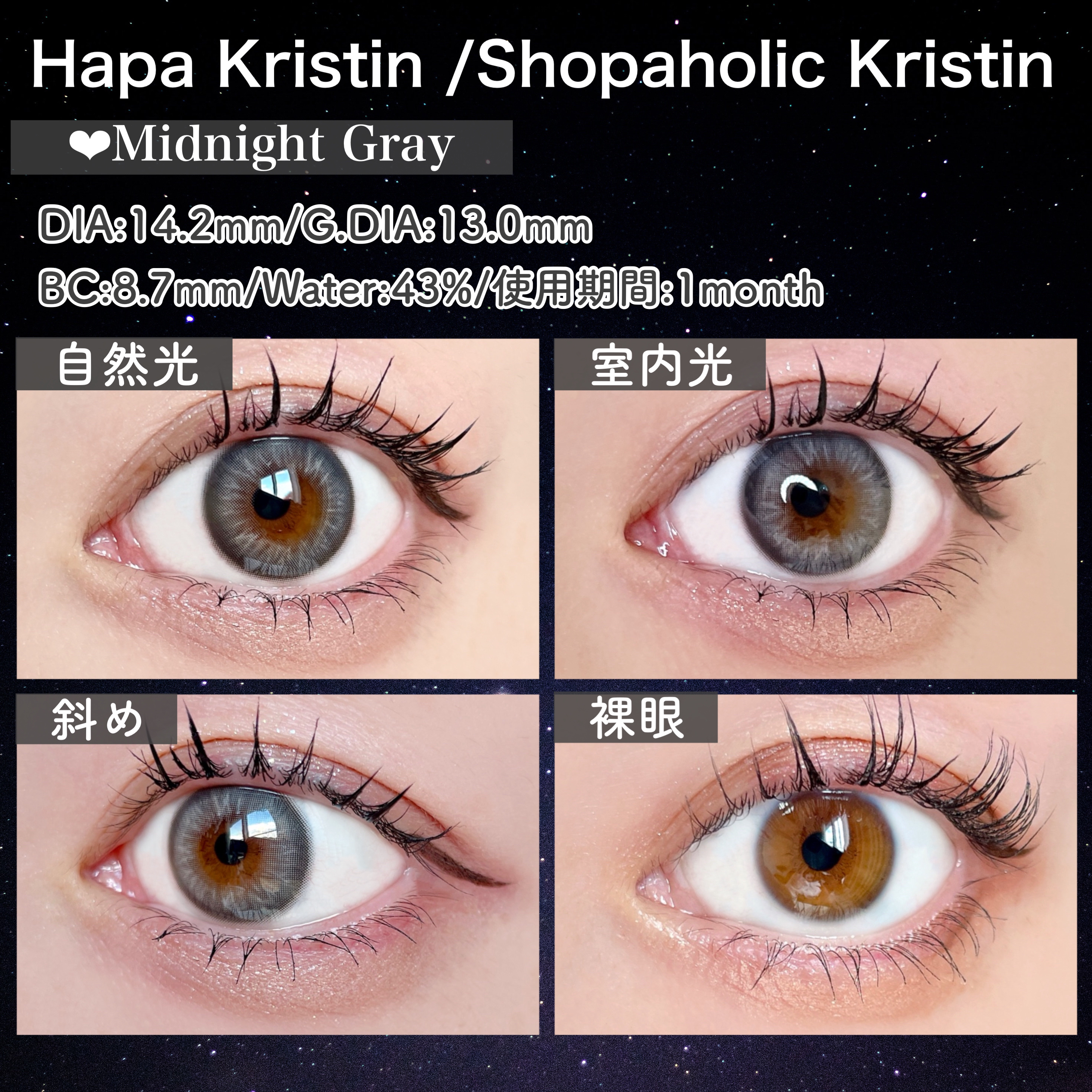 Shopaholic Kristin/Hapa kristin/１ヶ月（１MONTH）カラコンを使ったクチコミ（2枚目）