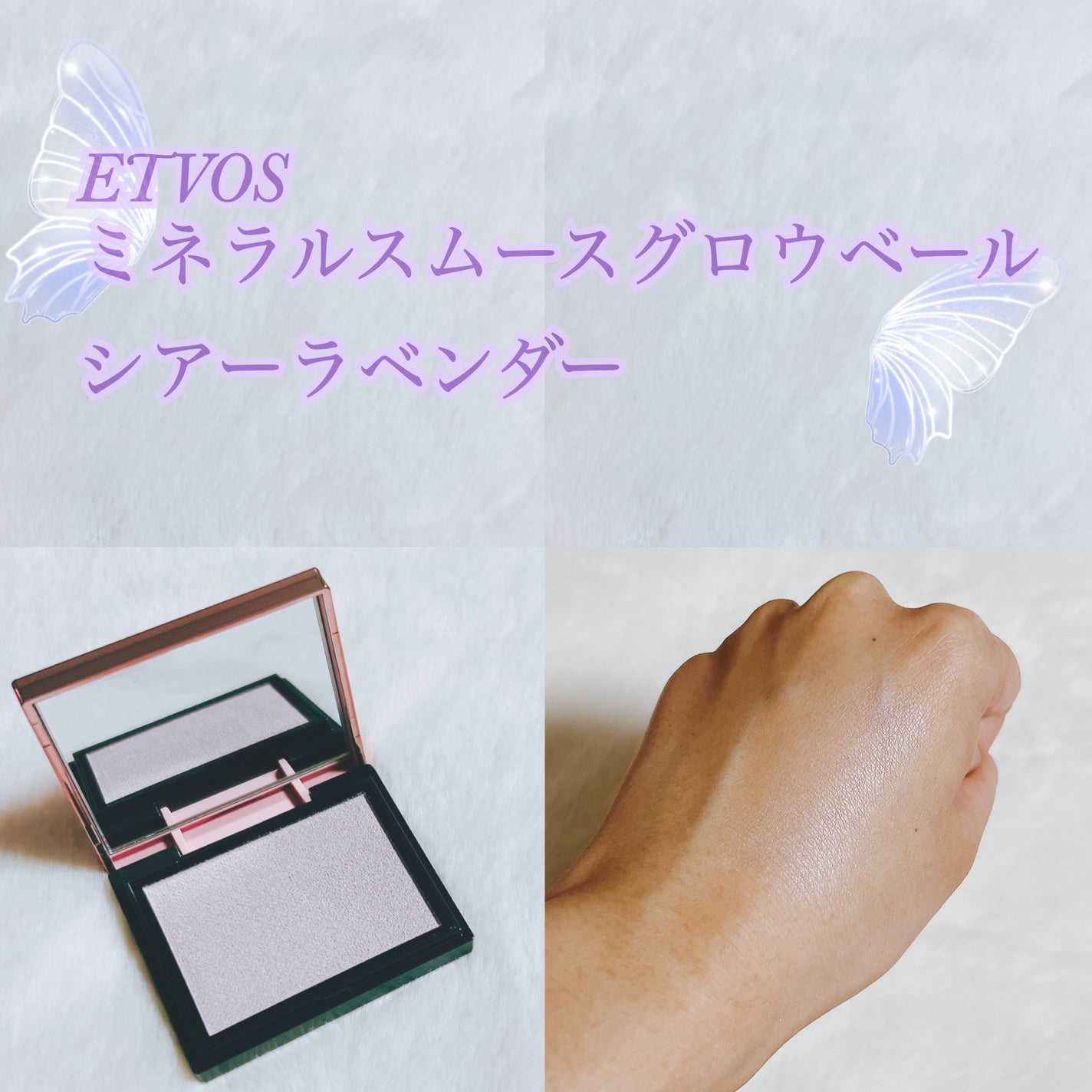 ホリデーコフレ2023〈カームピンク〉/エトヴォス/メイクアップキットを使ったクチコミ(3枚目)