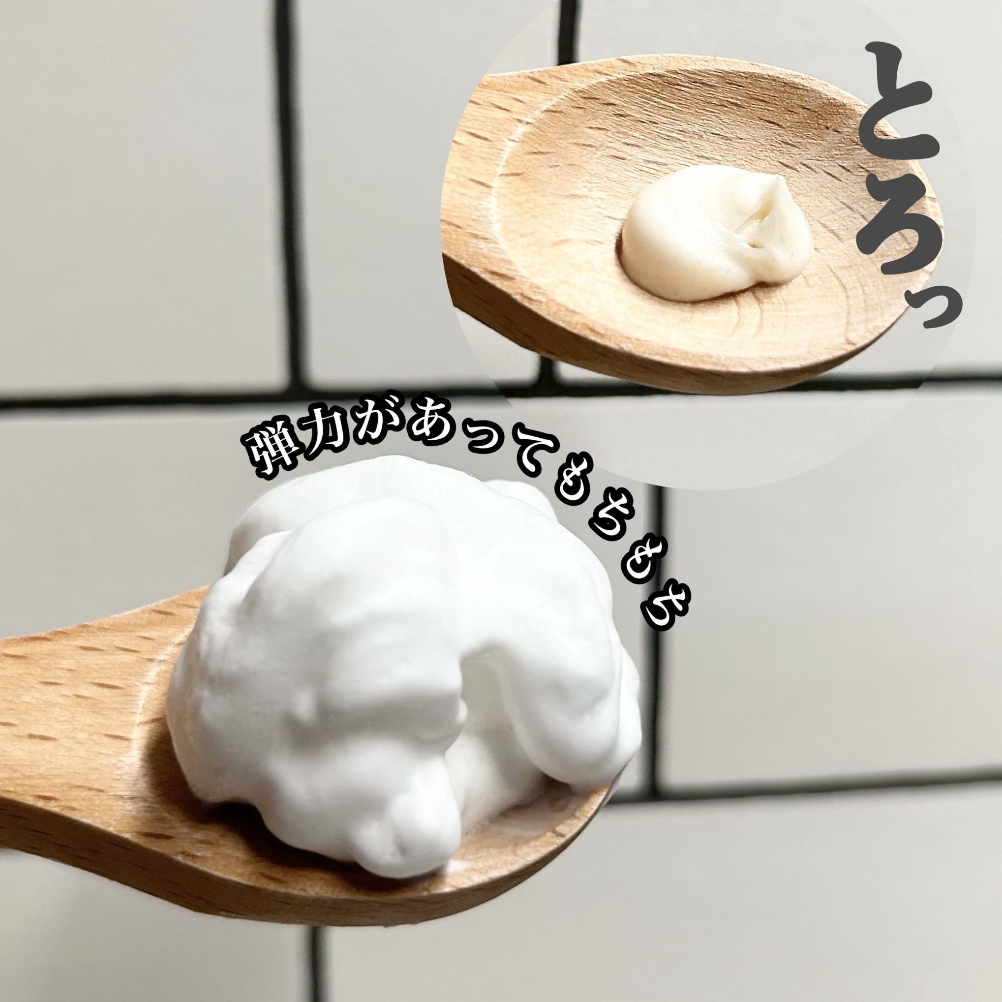 江戸こすめ 米ぬか洗顔/ロゼット/洗顔フォームを使ったクチコミ（2枚目）