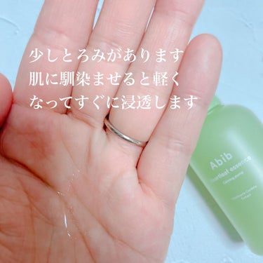 Heartleaf essence Calming pump/Abib /美容液を使ったクチコミ（2枚目）