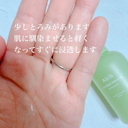 Heartleaf essence Calming pump/Abib /美容液を使ったクチコミ(2枚目)