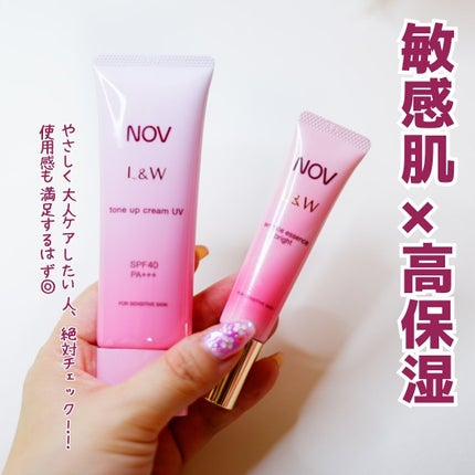 ノブ L&W リンクルエッセンス ブライト/NOV/美容液を使ったクチコミ(7枚目)