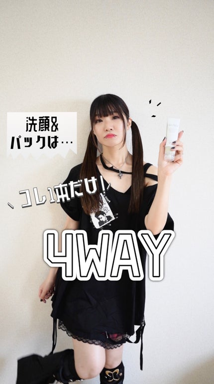 グリーペルル KEIKOフェイシャルウォッシュ/グリーペルル/洗顔フォームを使ったクチコミ(1枚目)