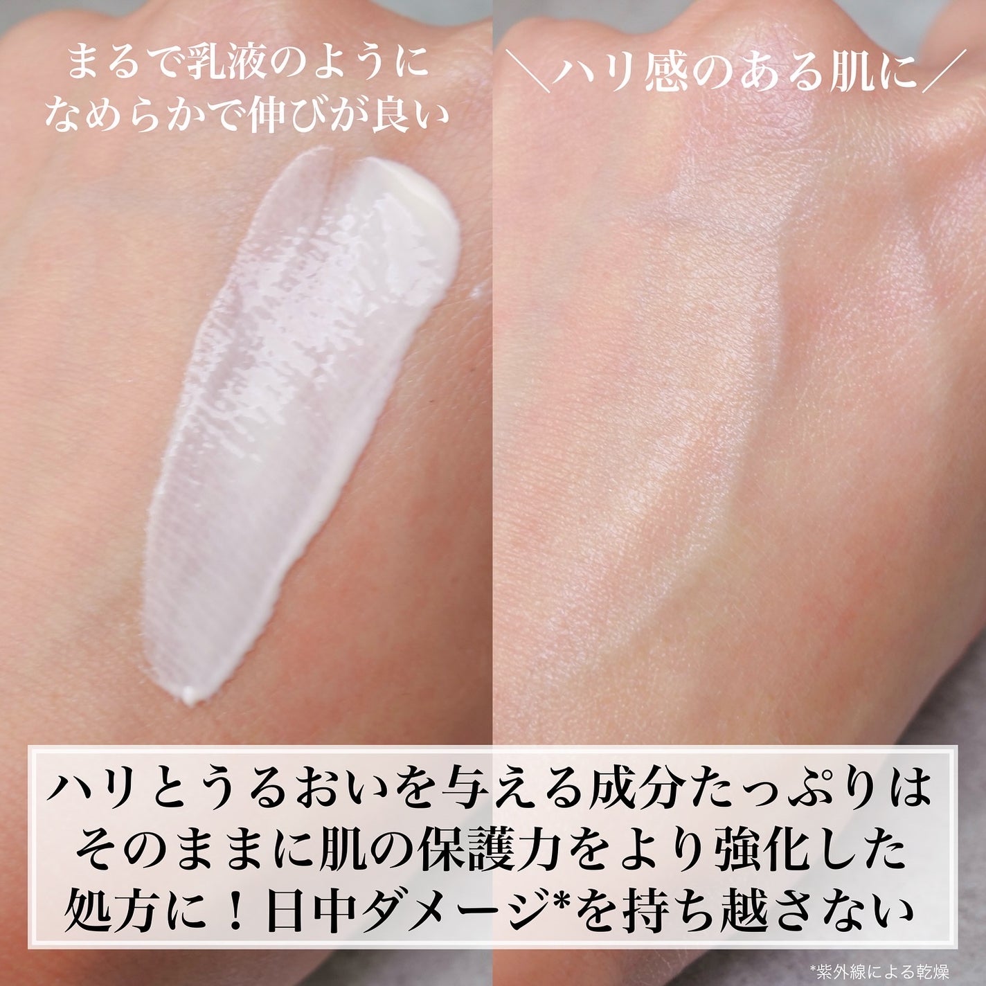 トリートメント デイ クリーム/COVERMARK/日焼け止めクリームを使ったクチコミ(4枚目)