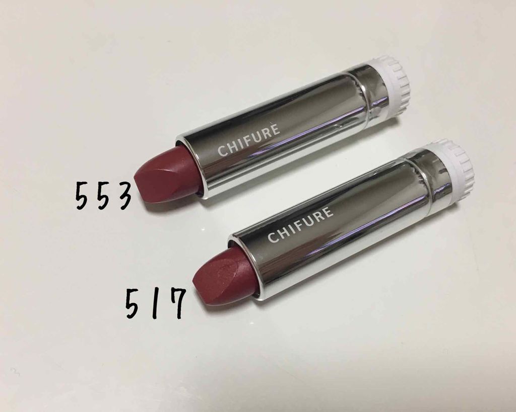 口紅（詰替用）/ちふれ/口紅を使ったクチコミ（1枚目）