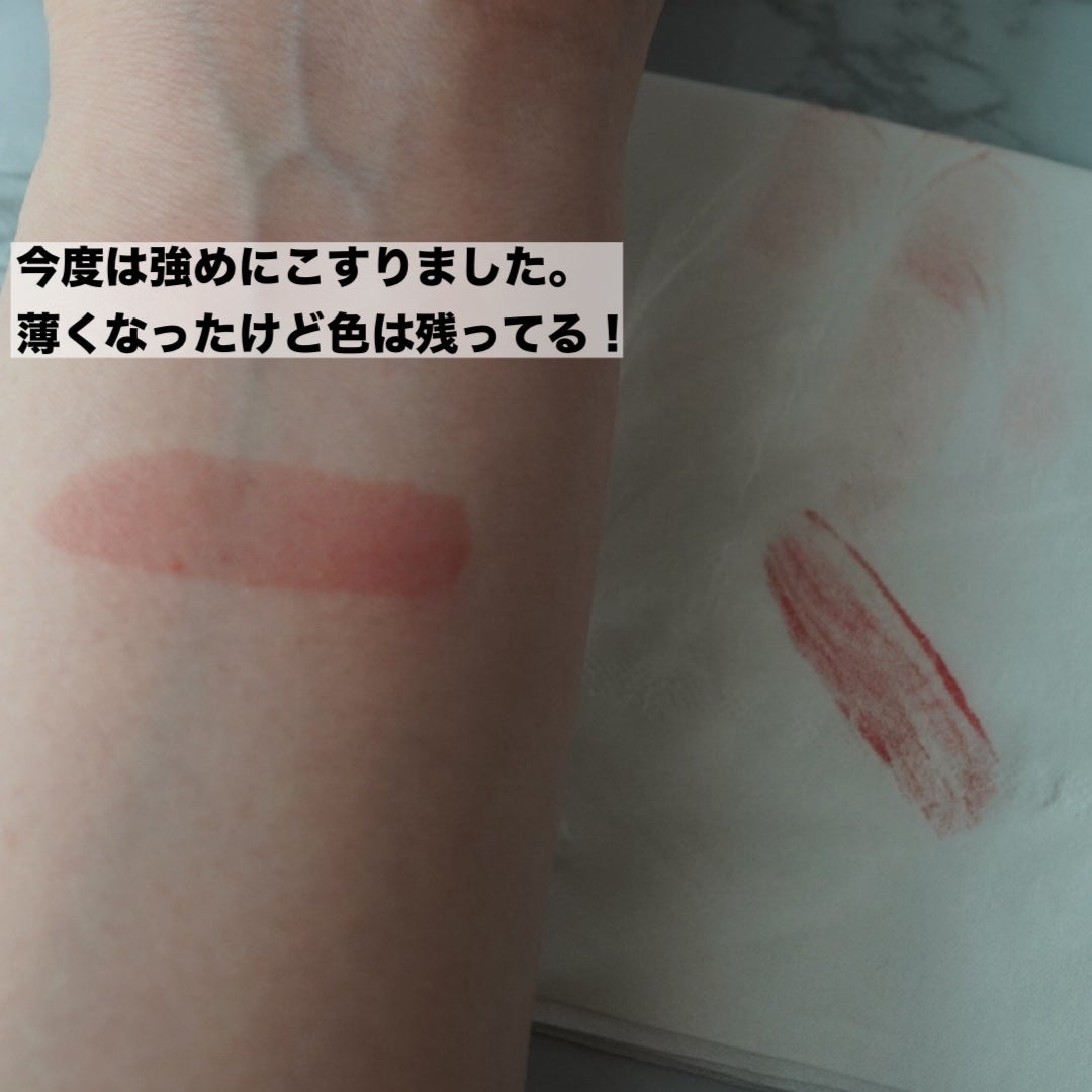 アップトゥーミー ハグマイリップ カラーロックプランパー/up2me/リッププランパーを使ったクチコミ(4枚目)