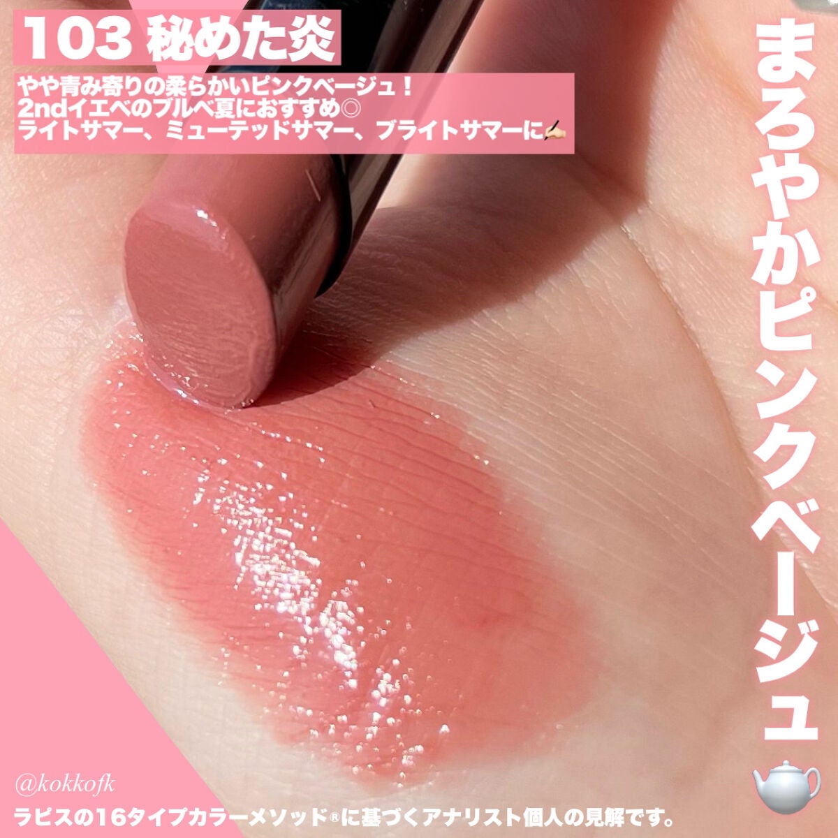 ケイト リップモンスター/KATE/口紅を使ったクチコミ(5枚目)