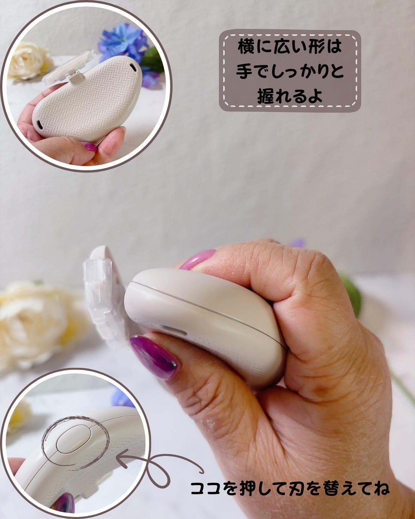 miness ボディ用カミソリ 替刃2個付/貝印/シェーバーを使ったクチコミ(7枚目)