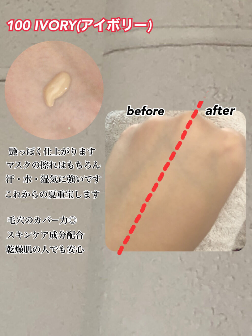 ラスティングフィニッシュ ファンデーション/リンメル ロンドン/リキッドファンデーションを使ったクチコミ（2枚目）