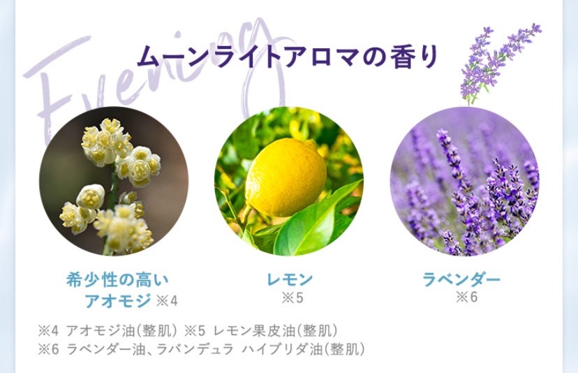 シートマスク 夜用 (ムーンライトアロマの香り)/mochi mochi/シートマスク・パックを使ったクチコミ(7枚目)