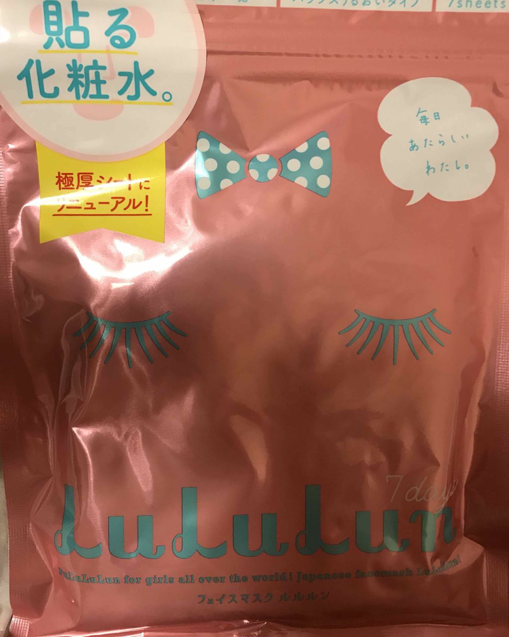 ルルルンピュア エブリーズ/ルルルン/シートマスク・パックを使ったクチコミ(1枚目)