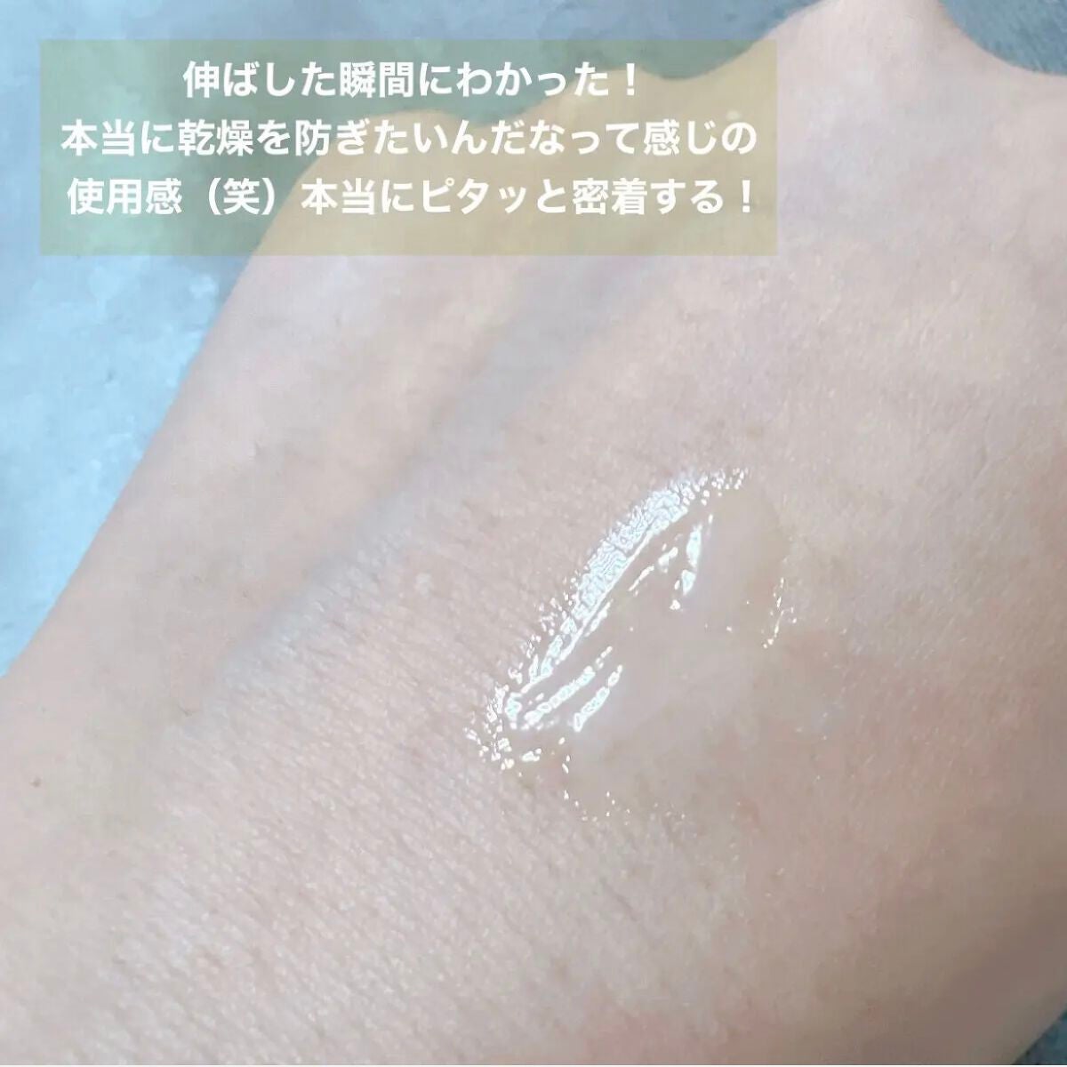 極潤プレミアム ヒアルロンアイクリーム/肌ラボ/アイケア・アイクリームを使ったクチコミ(4枚目)