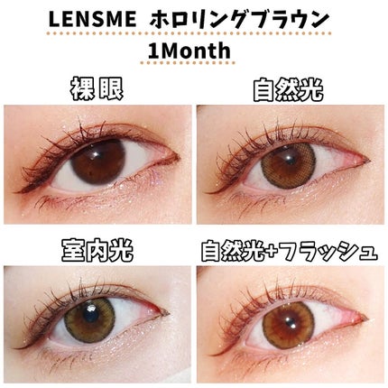 cHISATo on LIPS 「\3月から日本販売開始/【韓国っぽ🇰🇷ナチュラル派カラコン】_..」(4枚目)