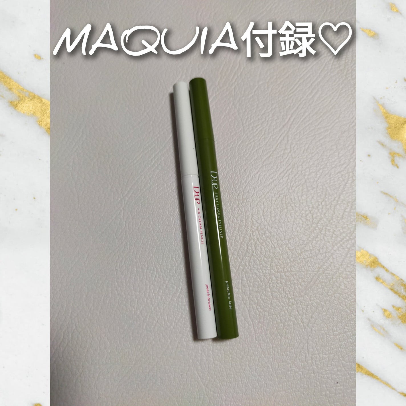 シルキーリキッドアイライナーWP/D-UP/リキッドアイライナーを使ったクチコミ(1枚目)