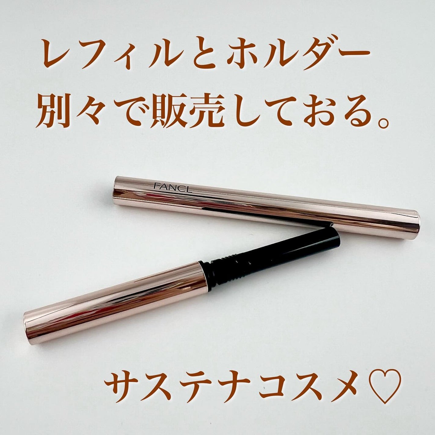 カラーロックシャープライナー/ファンケル/ペンシルアイライナーを使ったクチコミ(2枚目)