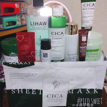 ドレススノー ローション【医薬部外品】 /アテニア/化粧水を使ったクチコミ(1枚目)