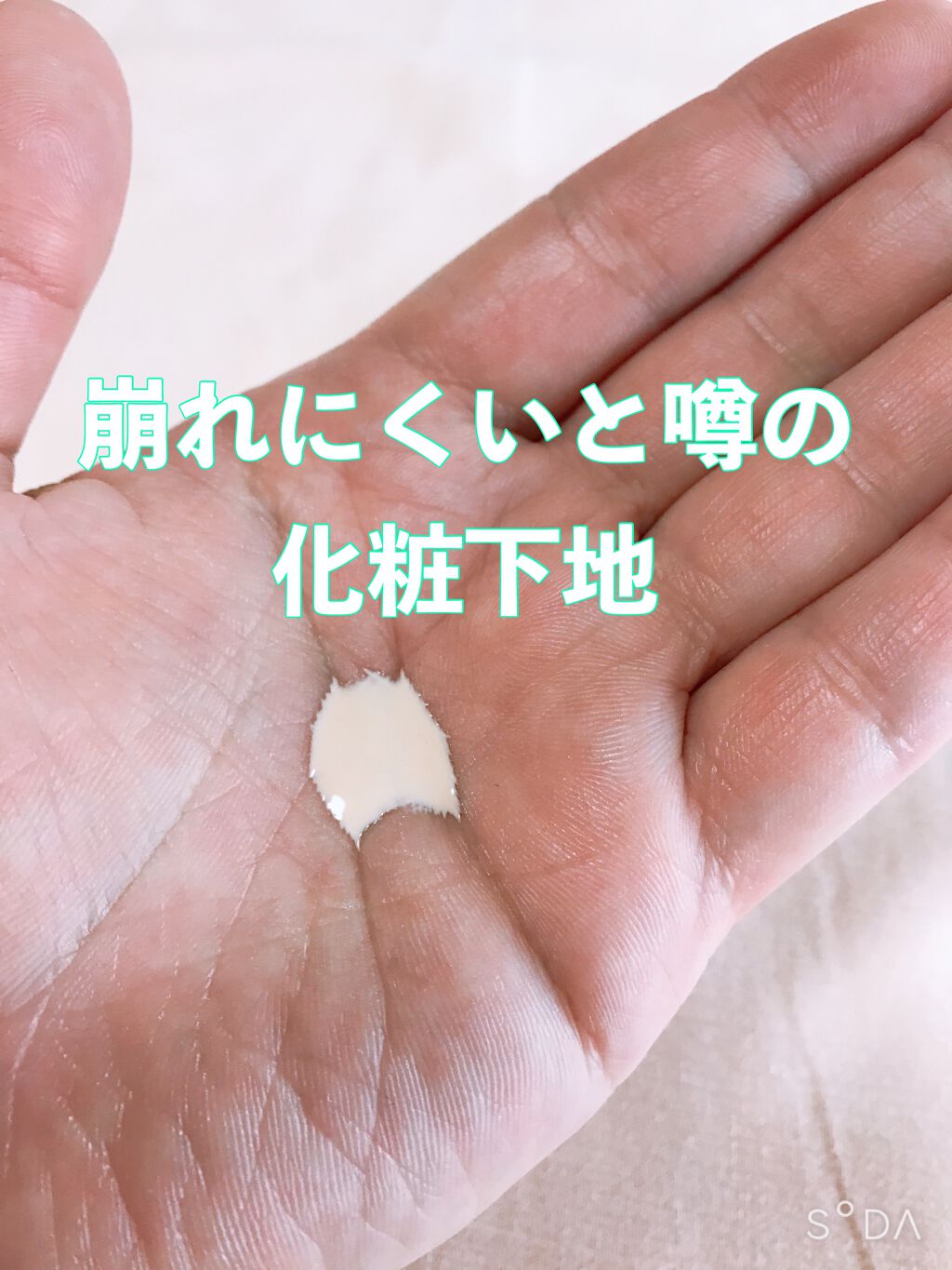 薬用エマルジョン II/ALBLANC/乳液を使ったクチコミ（3枚目）