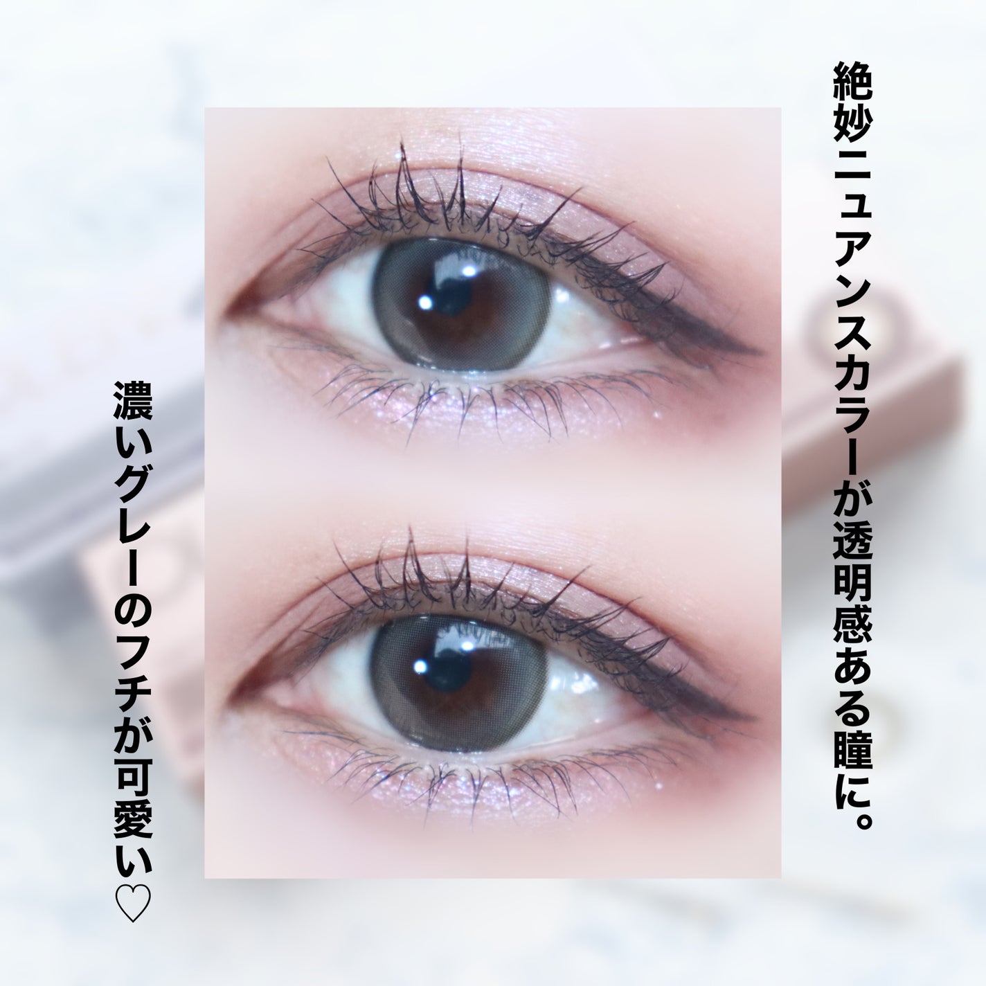 ミスティワンデー/OLENS/カラーコンタクトレンズを使ったクチコミ(4枚目)