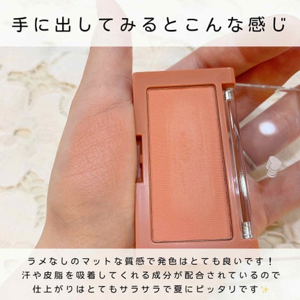 ベターザンチーク/rom&nd/パウダーチークを使ったクチコミ(3枚目)