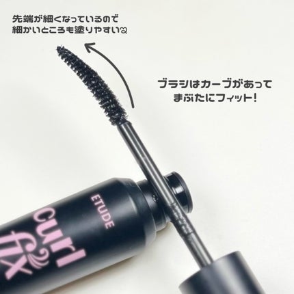 カールフィックスマスカラ ボリュームブラック/ETUDE/マスカラを使ったクチコミ(2枚目)