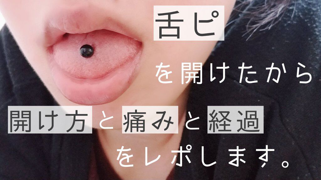 クリアクリーン プラス 薬用デンタルリンス/クリアクリーン/マウスウォッシュ・スプレーを使ったクチコミ(1枚目)