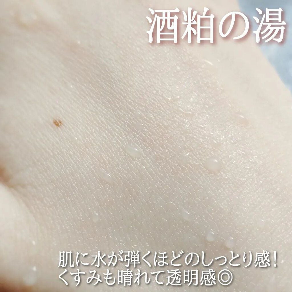 ワフードメイド 酒粕の湯/pdc/生薬系入浴剤を使ったクチコミ(8枚目)