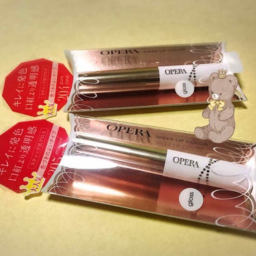 OPERA シアーリップカラーN
204と205

204はラメ感があり、コーラルピンクのような色味で205はラメなしのレッドの色味です！

どちらもスルスルとぬれる、
乾燥もあまり気にならないです！
