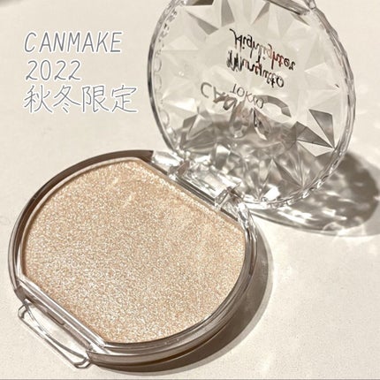 むにゅっとハイライター/キャンメイク/クリームハイライトを使ったクチコミ(1枚目)