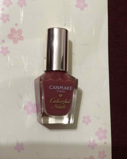 カラフルネイルズ/キャンメイク/マニキュアを使ったクチコミ(1枚目)