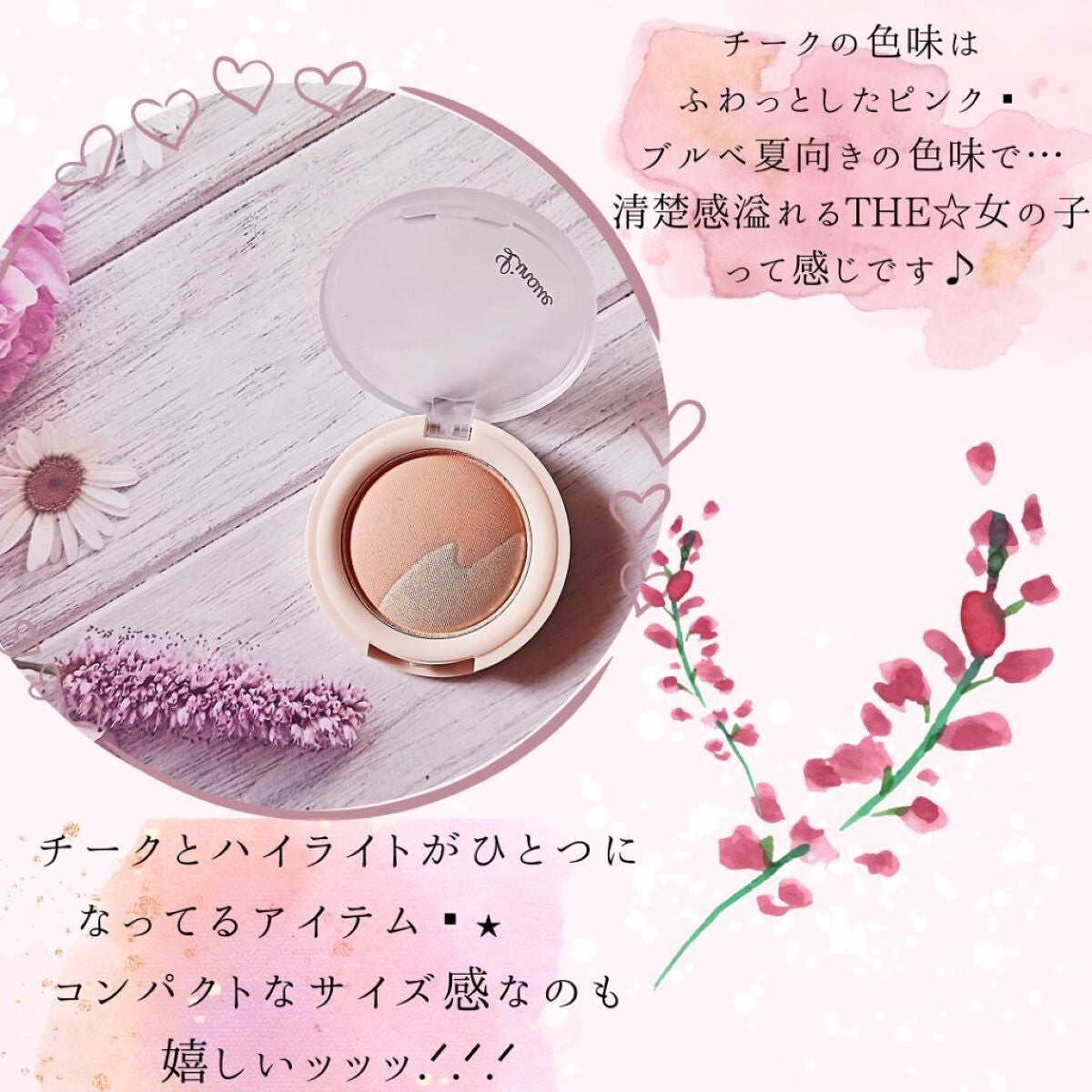 フェイスバイカラー/Linoue/パウダーチークを使ったクチコミ(2枚目)