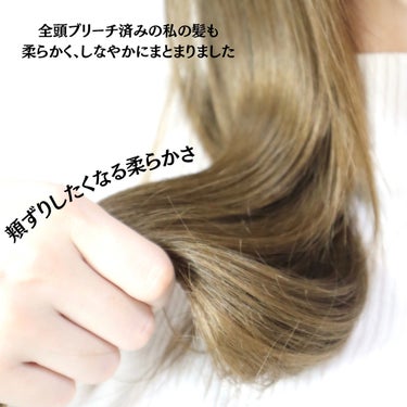 オーバーナイト ヘアセラム/＋ｔｍｒ/ヘアオイルを使ったクチコミ（5枚目）