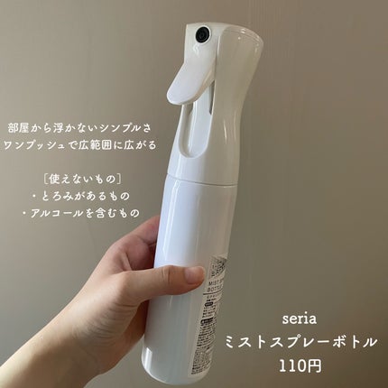 ビタミンC誘導体配合化粧水/プライムビューティー/化粧水を使ったクチコミ(4枚目)