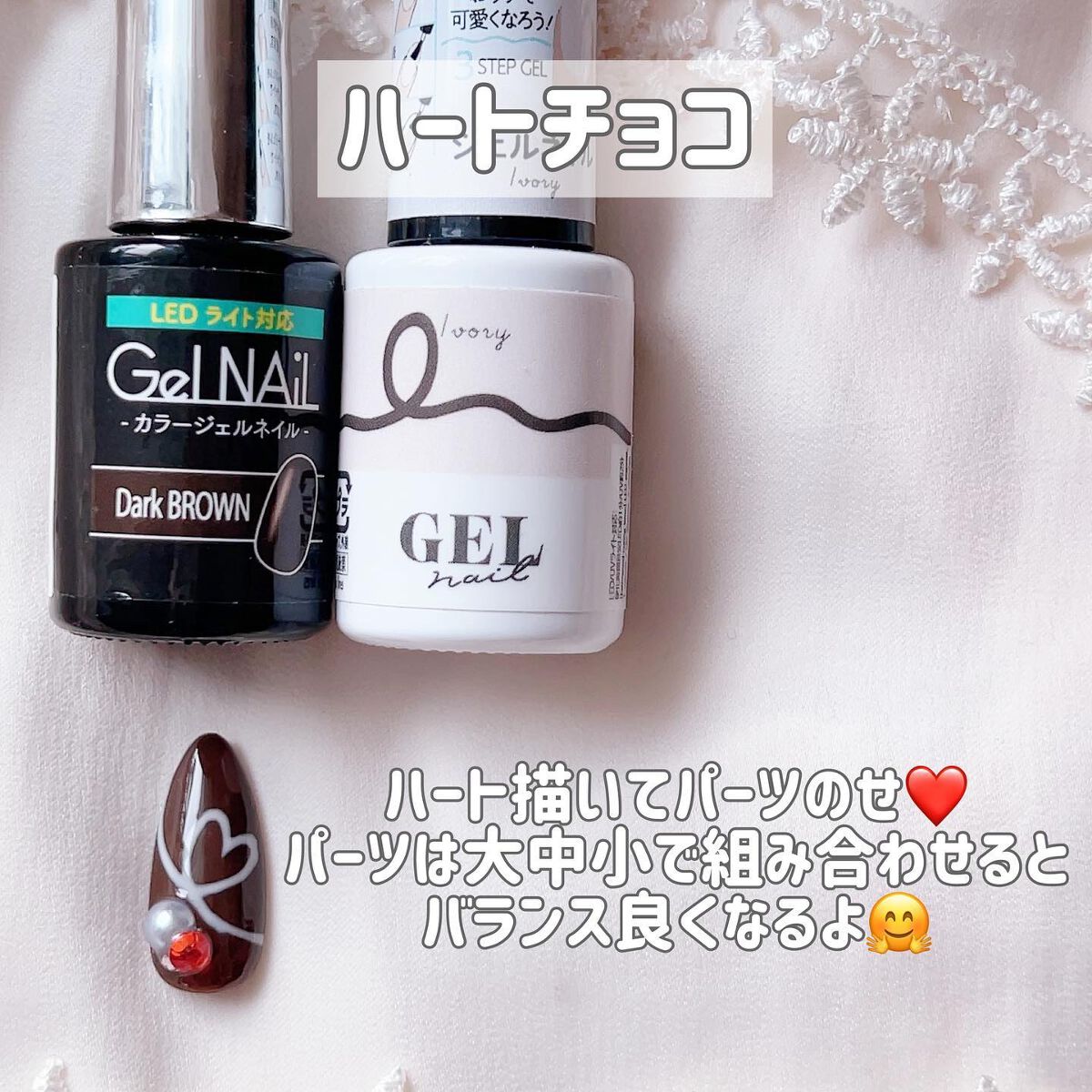 さっつん on LIPS 「\100均でチョコネイル/セリアとダイソーのジェルでチョコネイ..」(6枚目)