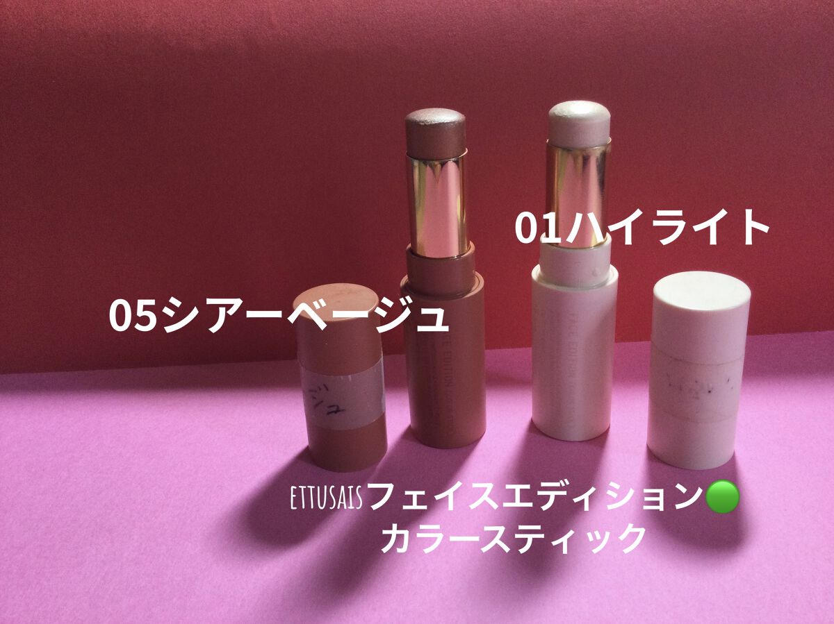 エテュセ アイエディション(ブロウマスカラ)/ettusais/眉マスカラを使ったクチコミ（2枚目）