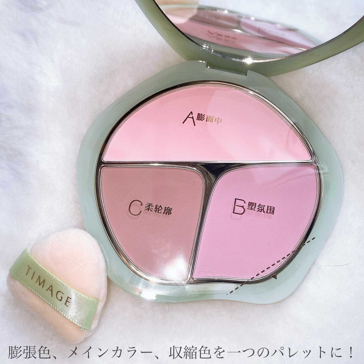 TIMAGE  3色チークパレット/TIMAGE/パウダーチークを使ったクチコミ（3枚目）