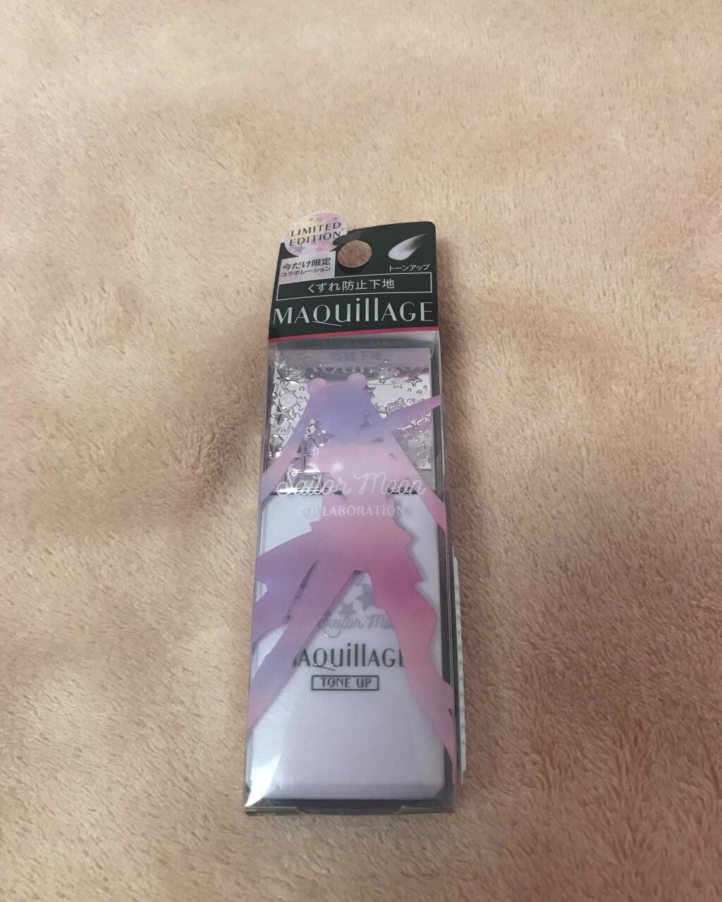 ドラマティックスキンセンサーベース EX/マキアージュ/化粧下地を使ったクチコミ（2枚目）