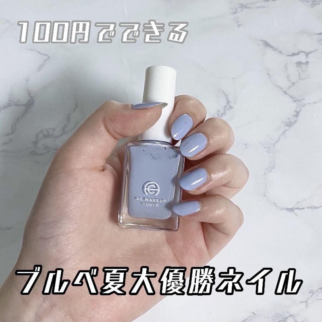 AC ネイルエナメル M/AC MAKEUP/マニキュアを使ったクチコミ（1枚目）