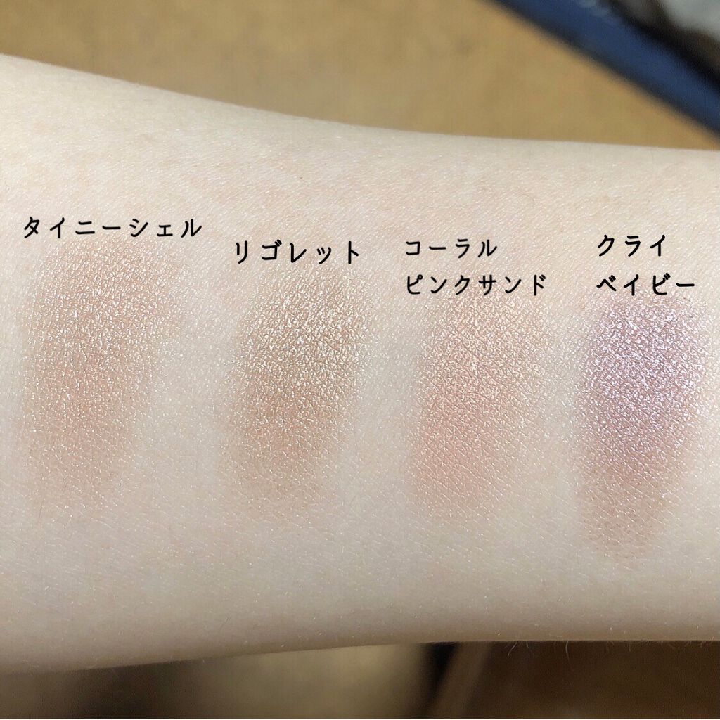 アディクション ザ アイシャドウ パール/ADDICTION/単色アイシャドウを使ったクチコミ（3枚目）
