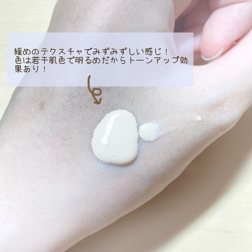 モイスチュアライジング ファンデーション プライマー/PAUL & JOE BEAUTE/化粧下地を使ったクチコミ（2枚目）