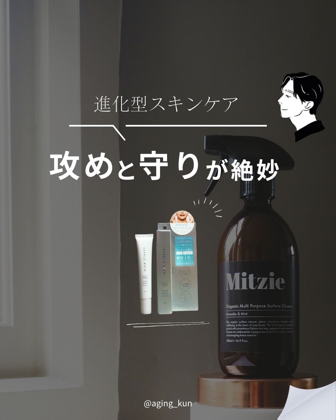 リードルリッチ パワーニードルセラム/REEDLE RICH/美容液を使ったクチコミ（1枚目）