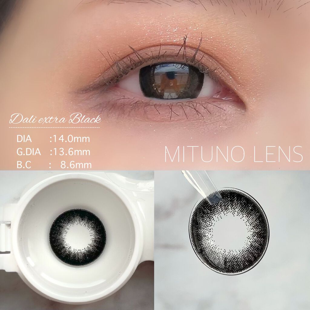 ダリエキストラブラック/蜜のレンズ/カラーコンタクトレンズを使ったクチコミ（3枚目）