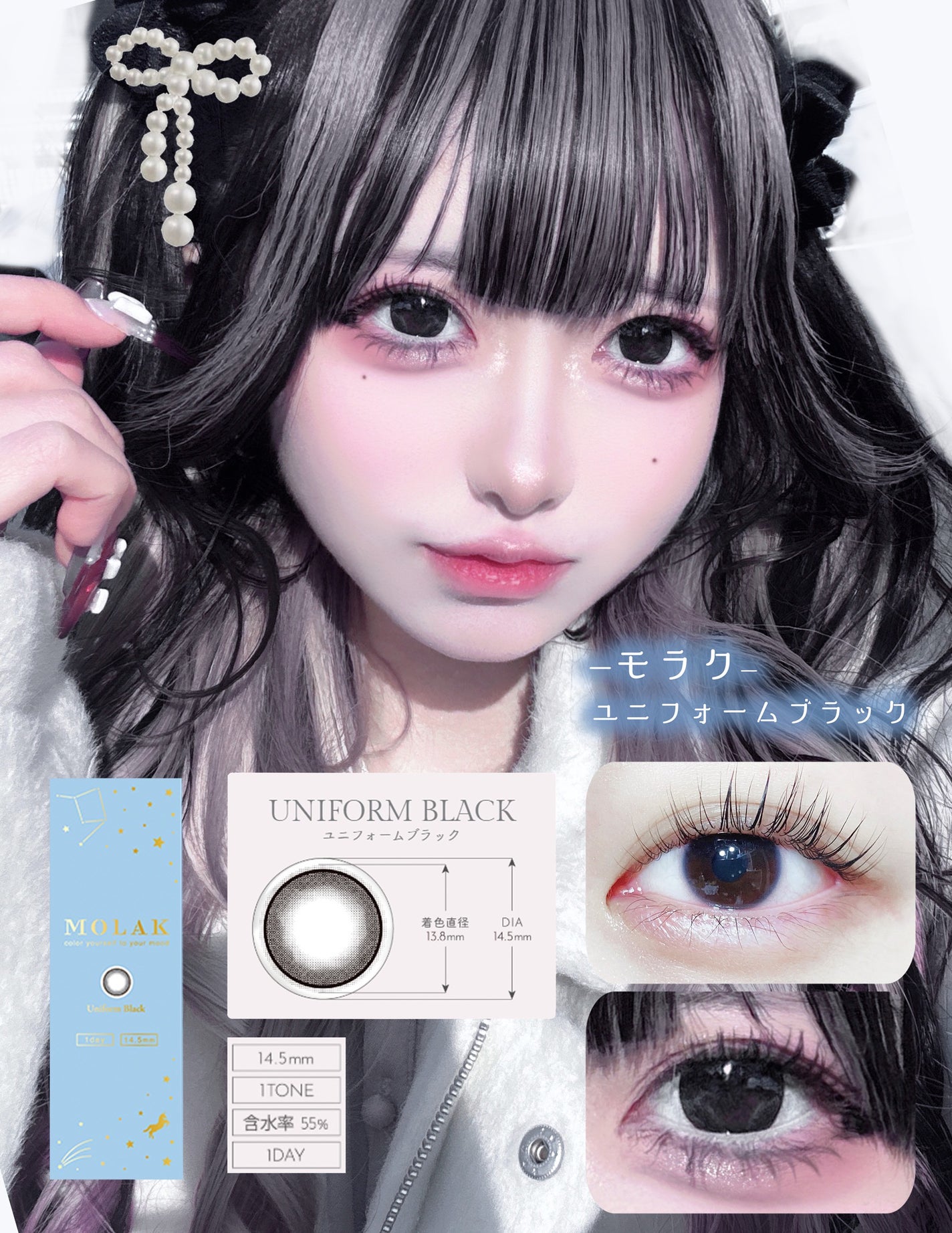 マーメイドスキンジェルUV/キャンメイク/日焼け止めジェルを使ったクチコミ(3枚目)