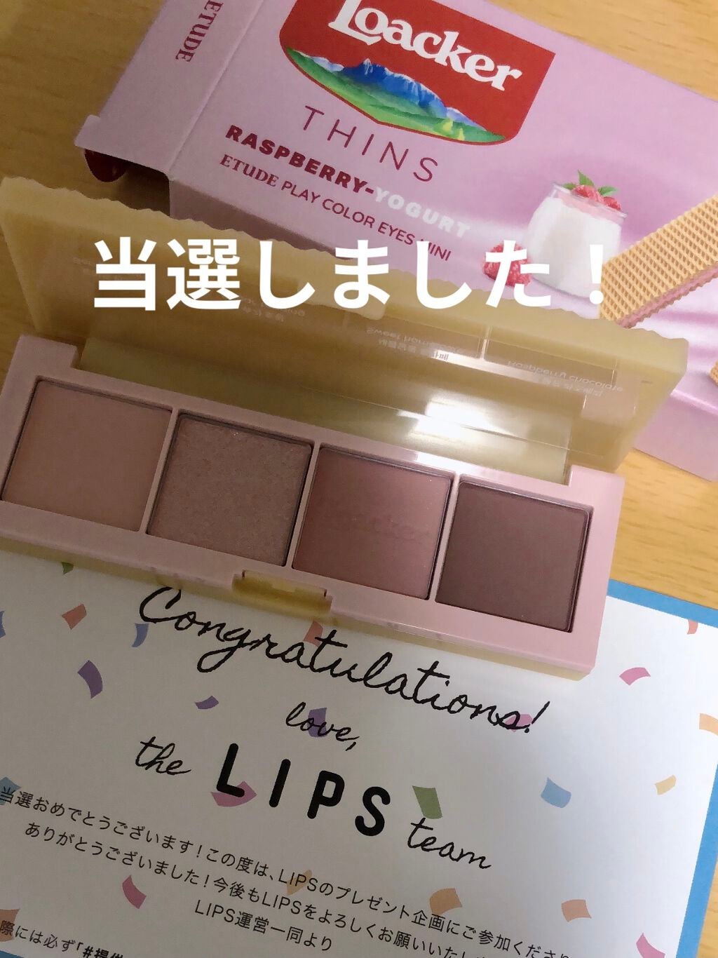 ローカー プレイカラーアイズミニ/ETUDE/アイシャドウパレットを使ったクチコミ(1枚目)