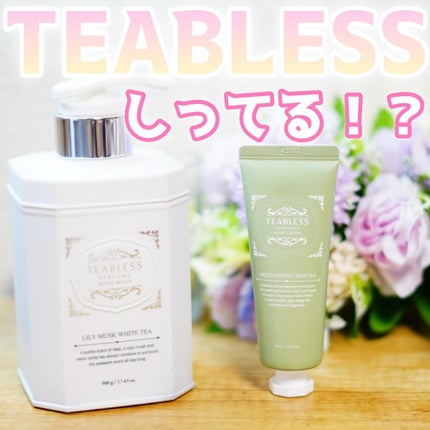 パフュームハンドクリーム グリーンフォーレスト抹茶/TEABLESS/その他を使ったクチコミ(1枚目)