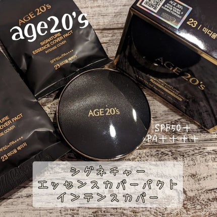 SIGNATURE ESSENCE COVER PACT /AGE20’s/クリーム・エマルジョンファンデーションを使ったクチコミ(1枚目)