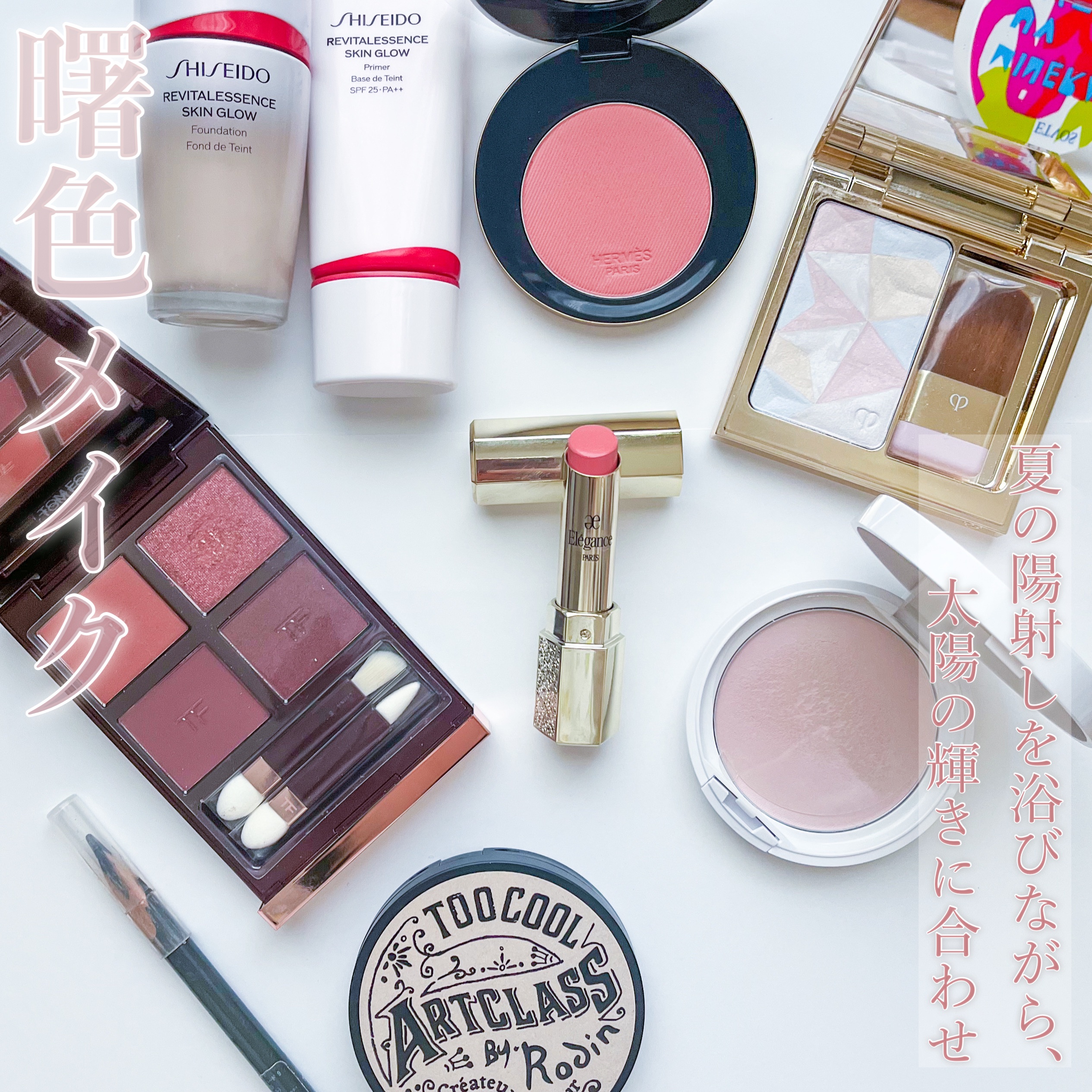 エレガンス ルージュ シュペルブ 16/Elégance/口紅を使ったクチコミ（1枚目）